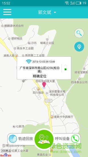 天绘学生卡