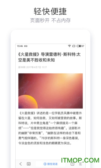 简单搜索电脑版