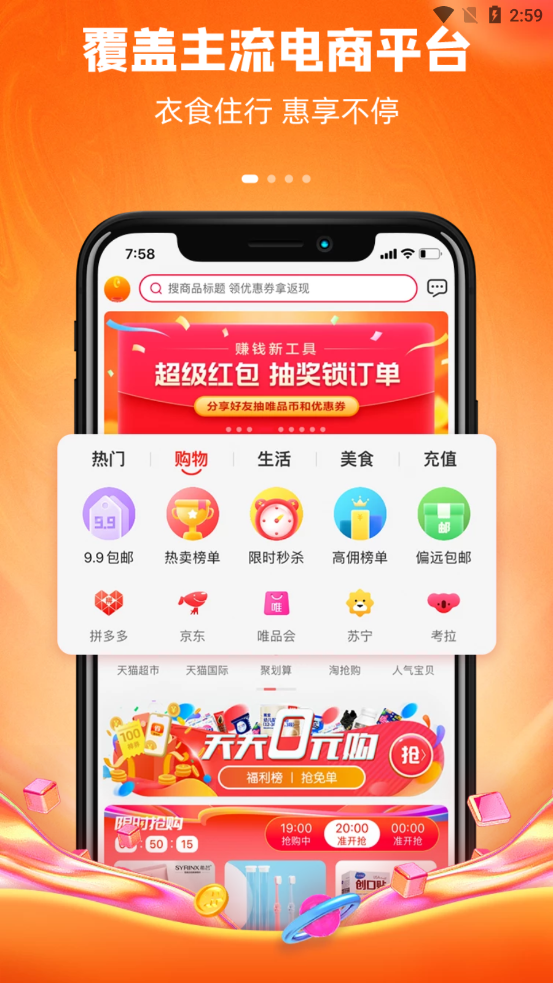 闺蜜价