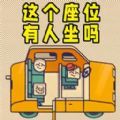 脑洞终极探索
