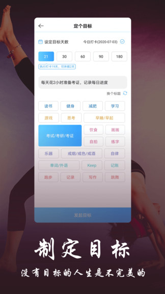 丁丁打卡