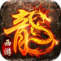 至尊攻速版：黑暗光年