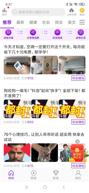 牵牛转