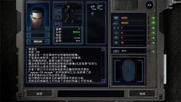 孤胆枪手3尖兵时刻 官方正版v1.2.5