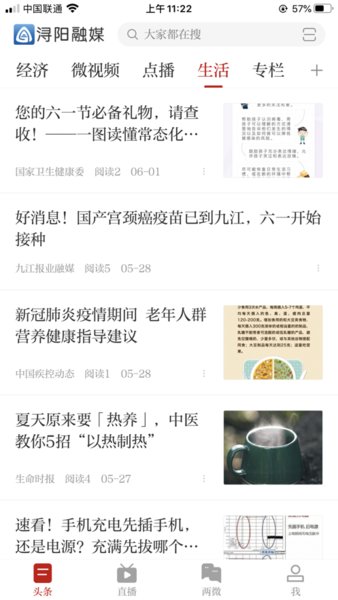 浔阳融媒