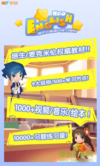 neoenglish app