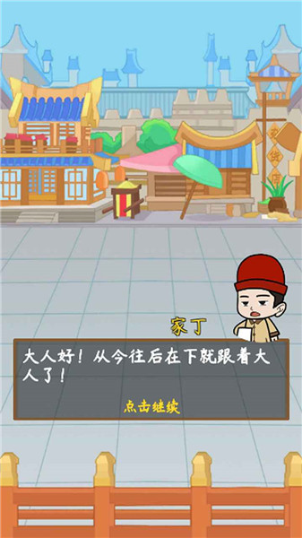 魔法拼字王红包版