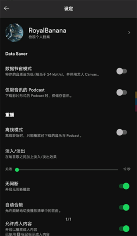 shopify手机客户端