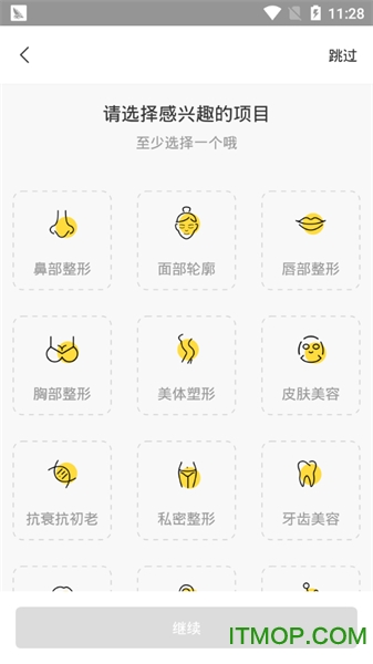 柠檬爱美