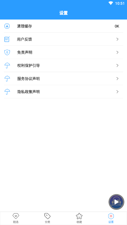 热门听书大全