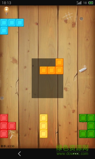 疯狂积木填充游戏(crazy blocks fill)