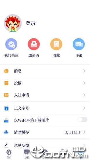 掌上柴桑