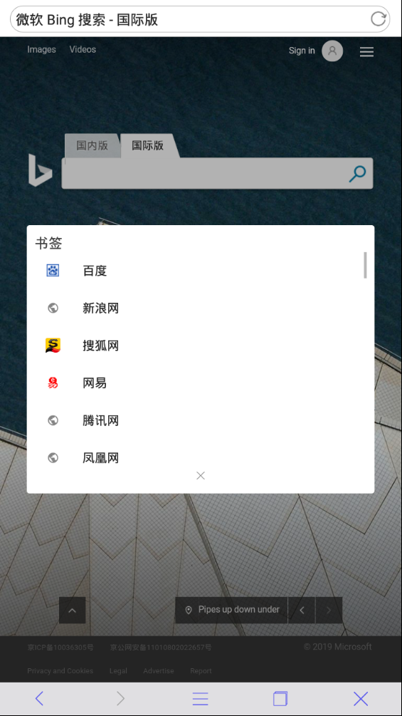 飞速浏览器