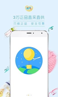 乐友孕婴童