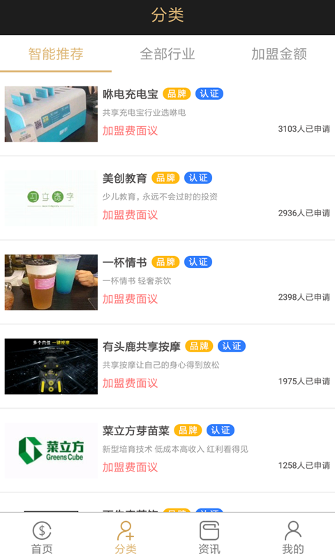 天天赚金