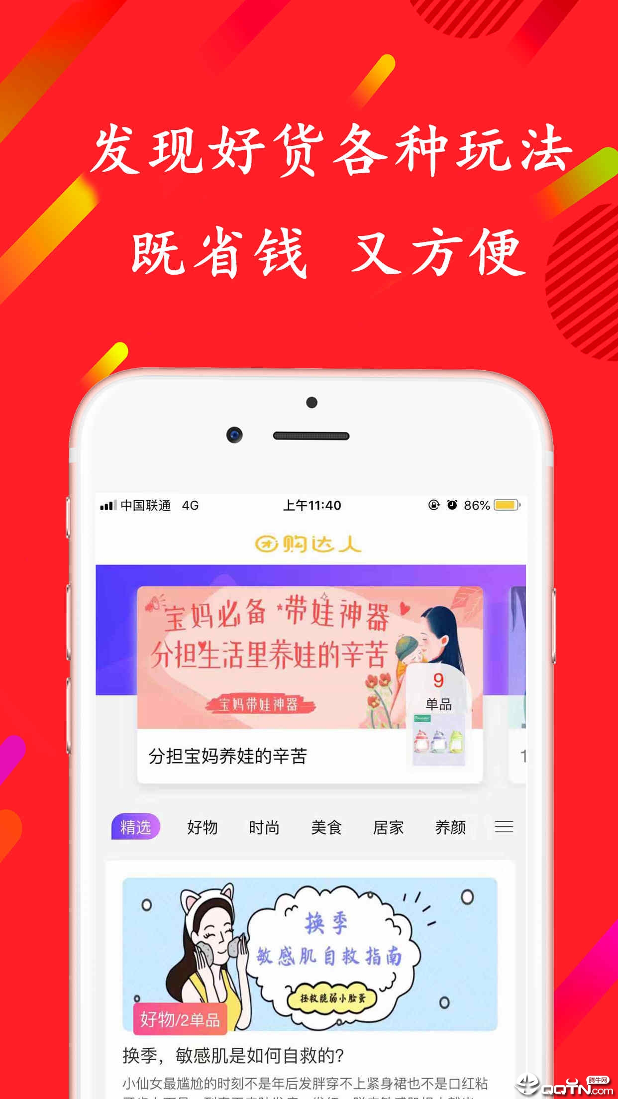 全妈