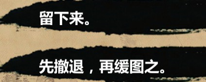 金庸群侠传7