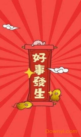 跑跑大冒险红包版福利