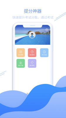 爱名网app