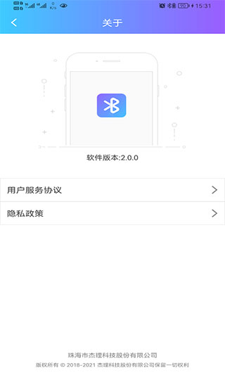 快连