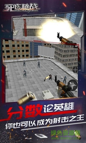 快乐升官记