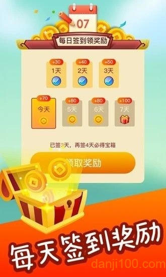 成语点金