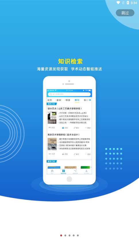 中国科讯