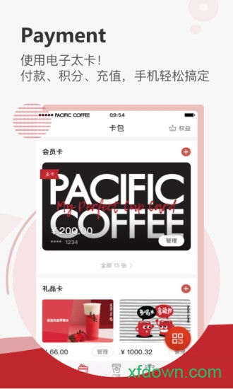 太平洋咖啡