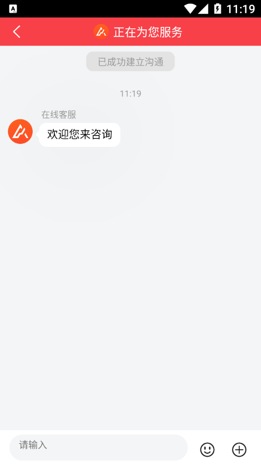 新锋