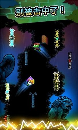 爬墙者安卓版