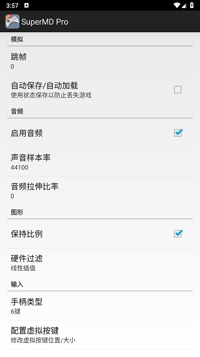 md游戏