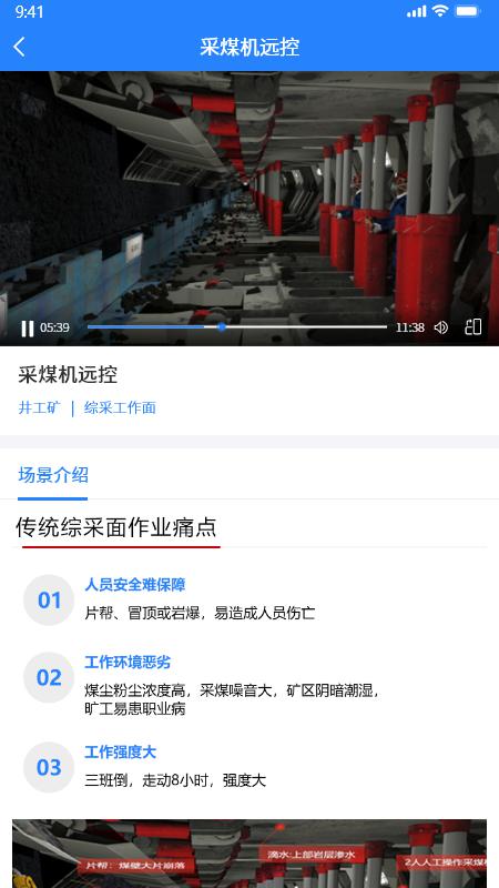 相机360app手机版
