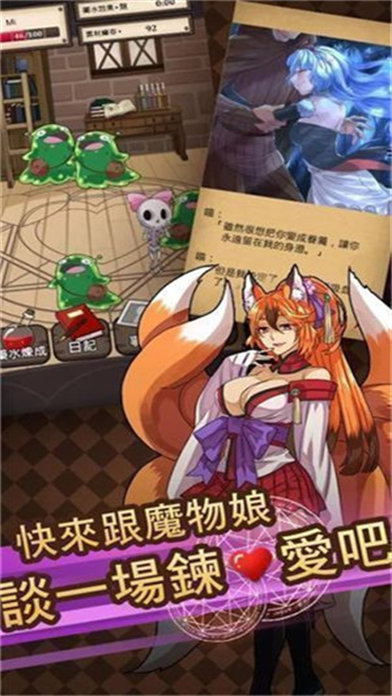 四叶草剧场