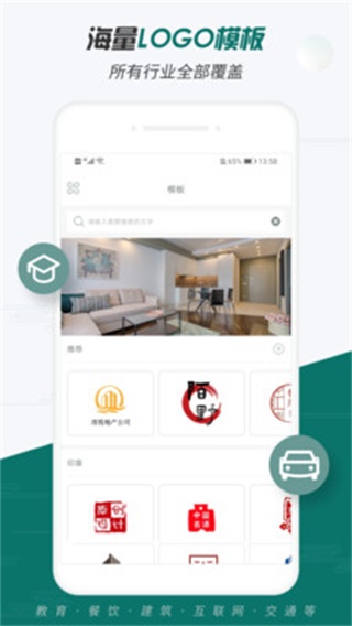 设计软件免费