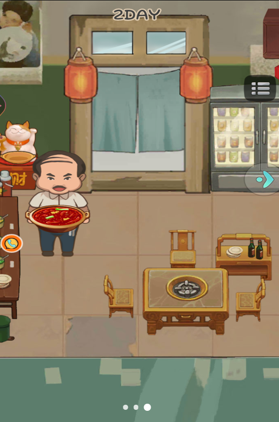 拉风火锅店 拉风火锅店