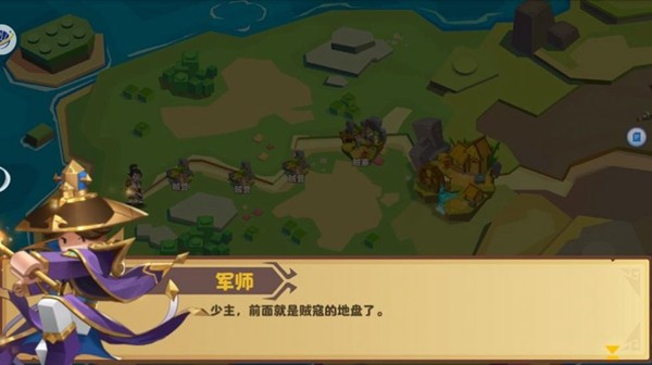 乐高三国 最新安卓版v1.0.1