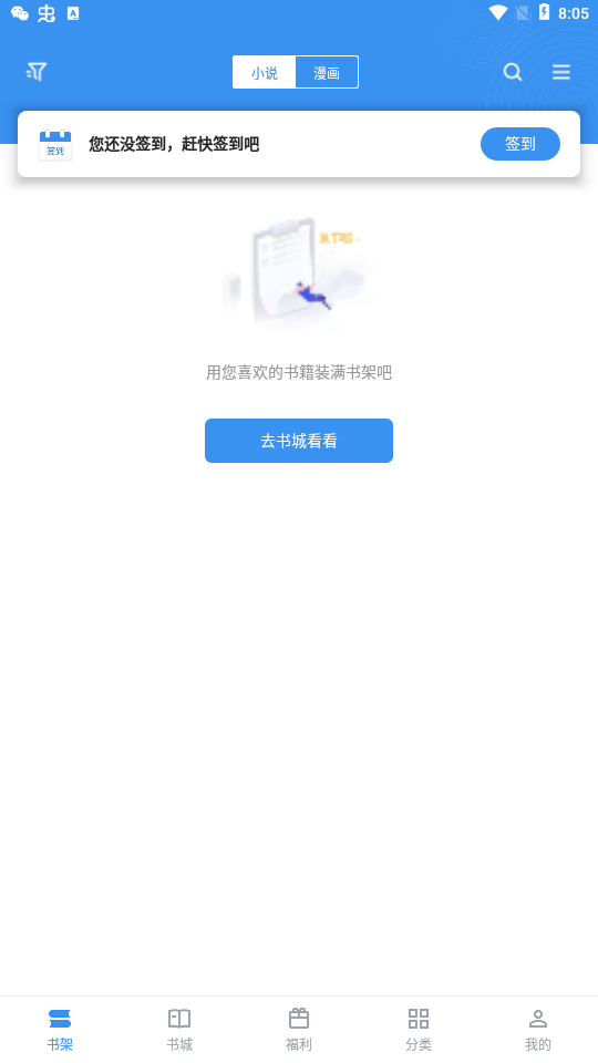9x阅读器