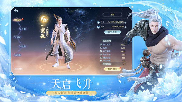 镇魔曲手游ios账号版