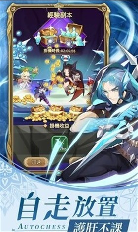 神領詩章