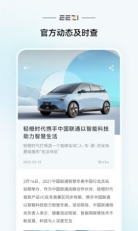 轻橙世界
