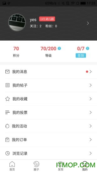 商洛发布手机客户端
