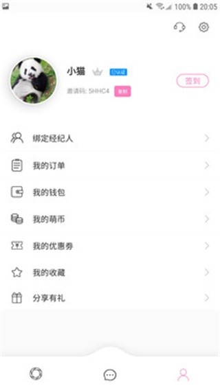 麻豆
