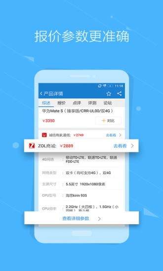 中关村在线