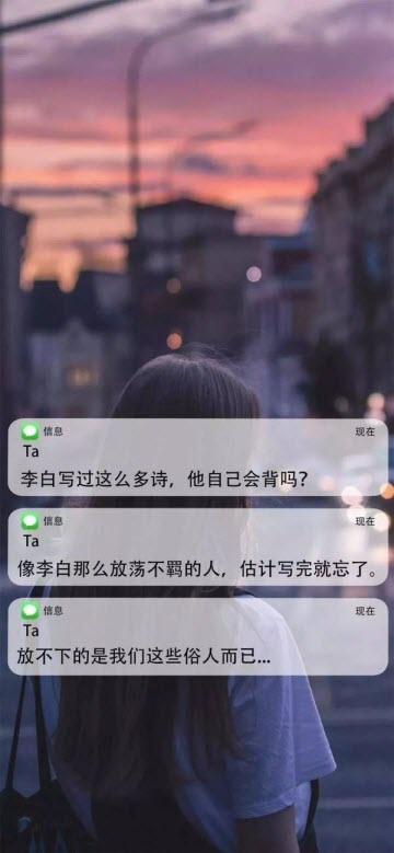 信息壁纸生成器
