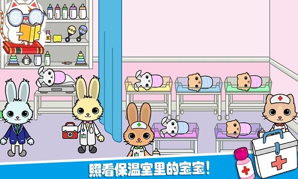 托卡迷你城堡护士 托卡迷你城堡护士