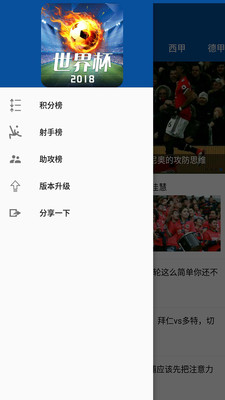 快讯