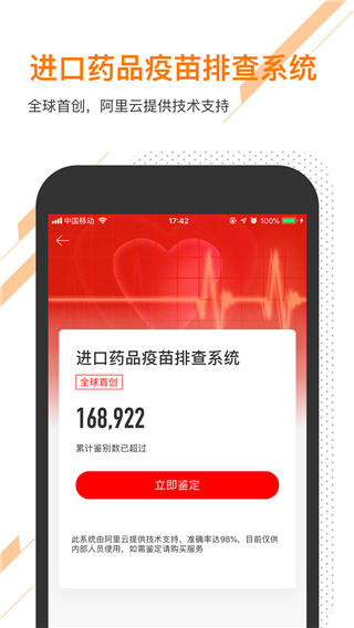 口袋香港