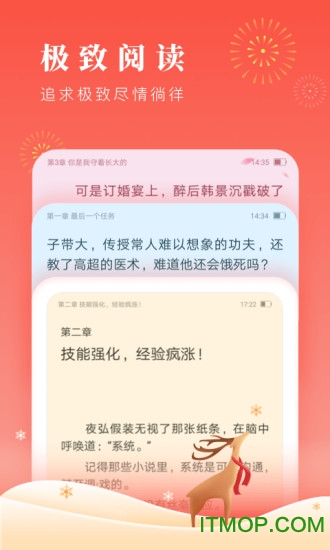 追书大神