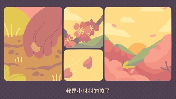 夜祭与曙光 安卓版v28