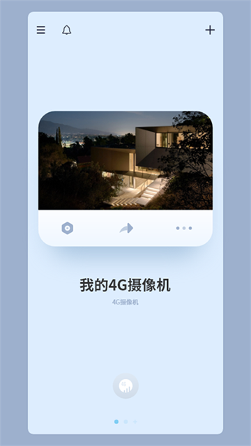 icam365摄像头app